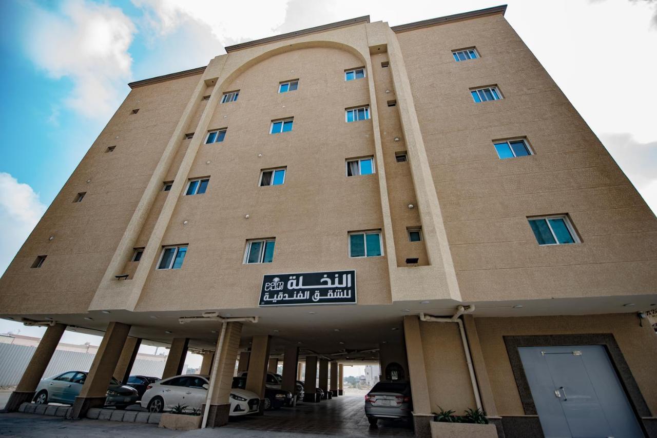 Al Nakhla Aparthotel Ель-Хуфуф Екстер'єр фото